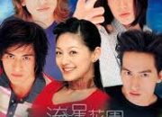 Masih Ingat Boyband F4! Bintang Legendaris Meteor Garden Akan Reuni Di Night Festival 1001